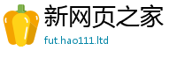 管家婆中特王中王用7777788888管家婆老家凤凰网
